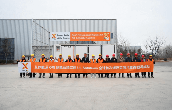 凯时KB88能源 ORI 大型储能系统完成 UL Solutions 全球首次系统级爆燃实测.png 凯时KB88能源 ORI 大型储能系统完成 UL Solutions 全球首次系统级爆燃实测.png